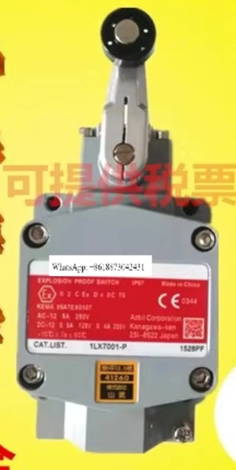방폭형 VCX-5001VCX-5001-P1LX-5001