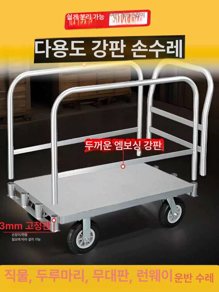 운반 대형카트 바퀴 고하중 캐스터 사각 손수레 우레탄 다용도 핸드카트 밀차 - 상세 이미지 4