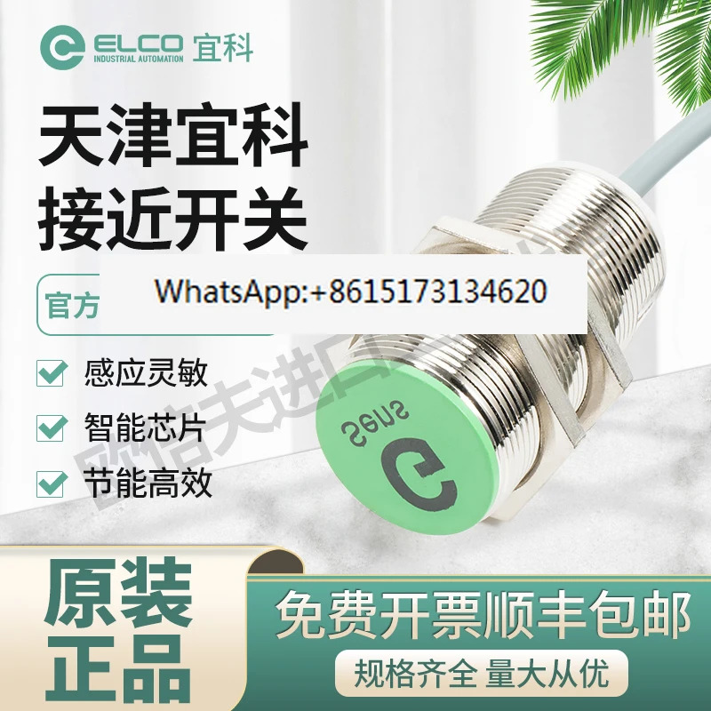 Yike 센서 NI4-M12-OP6L NI5-M12-OP6L 스위치 FI2-M12-OP6L
