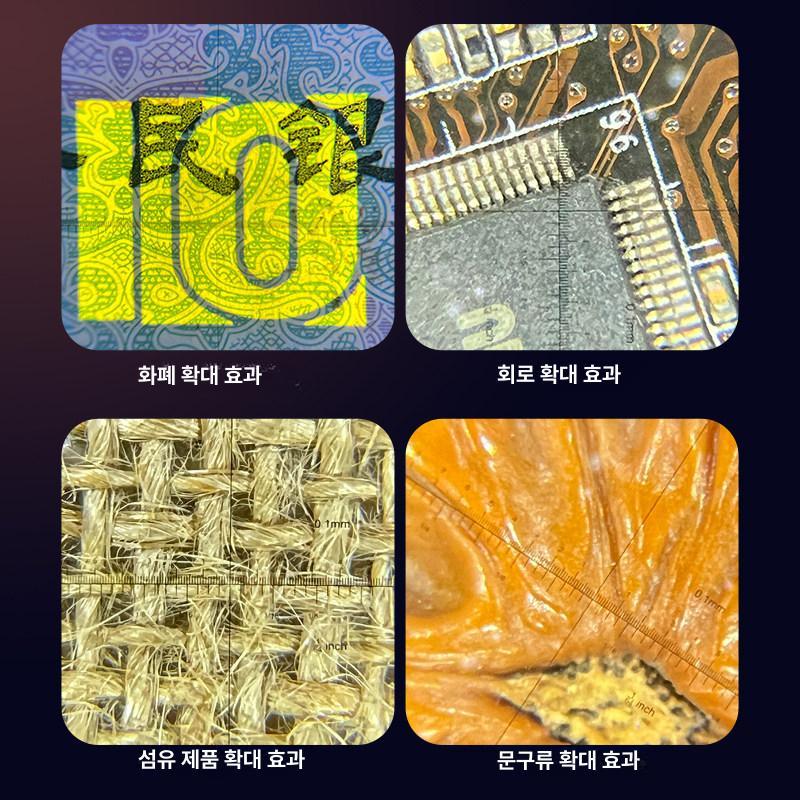고배율 확대경 휴대용 고화질 독서용 작업용 검사용 산업용 정밀작업 - 상세 이미지 3