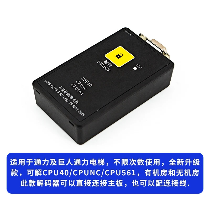 컴퓨터실 CPU40/CPU561/KM878240G01이 없는 KONE 엘리베이터 디코더 서버 561