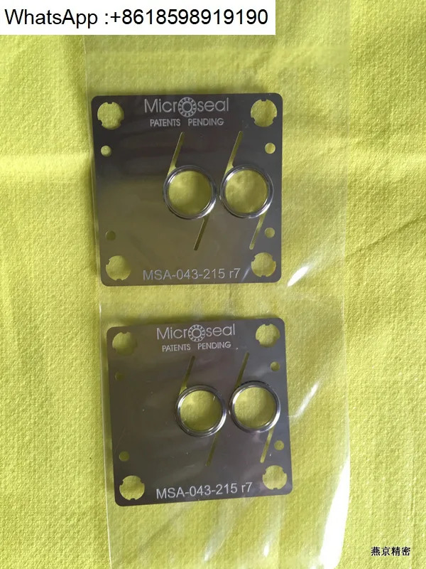 MSA-043-215 미국 포장 C 씰링 켓