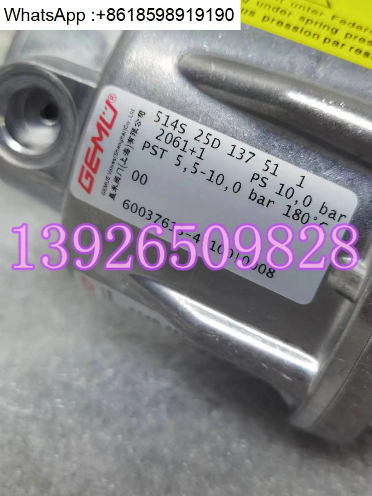 독일 GUMU514S 25D137511 앵글 시트 밸브 오리지널 뉴
