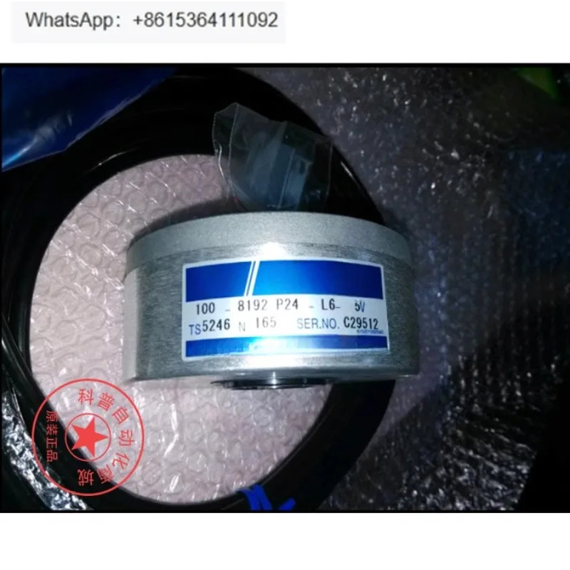 TS5246N165 리프트 인코더 전OIH100-8192P24-L6-5V