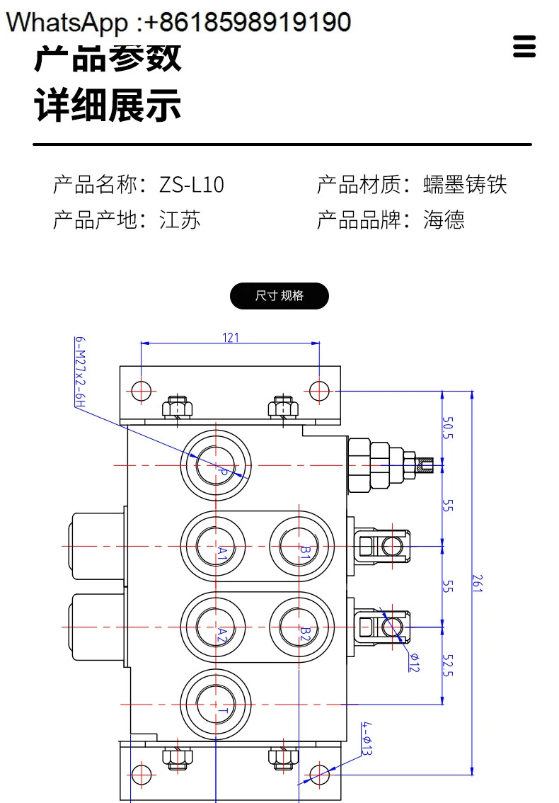 ZS1-L20E-T-AO 분배 수동 다방향 방향 밸브