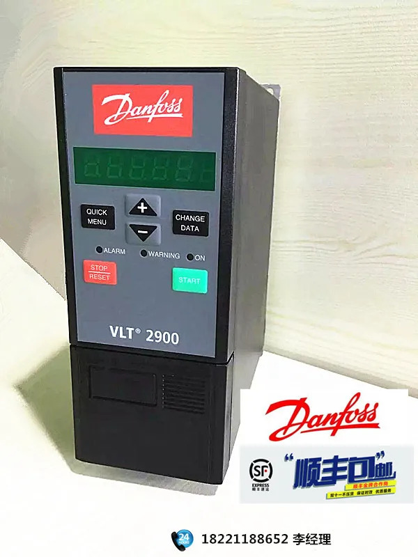 인버터 VLT2922 신