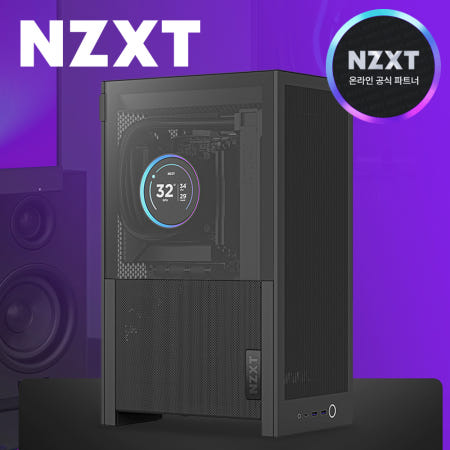 [국내정발] NZXT H2 FLOW 미니 ITX 케이스 블랙