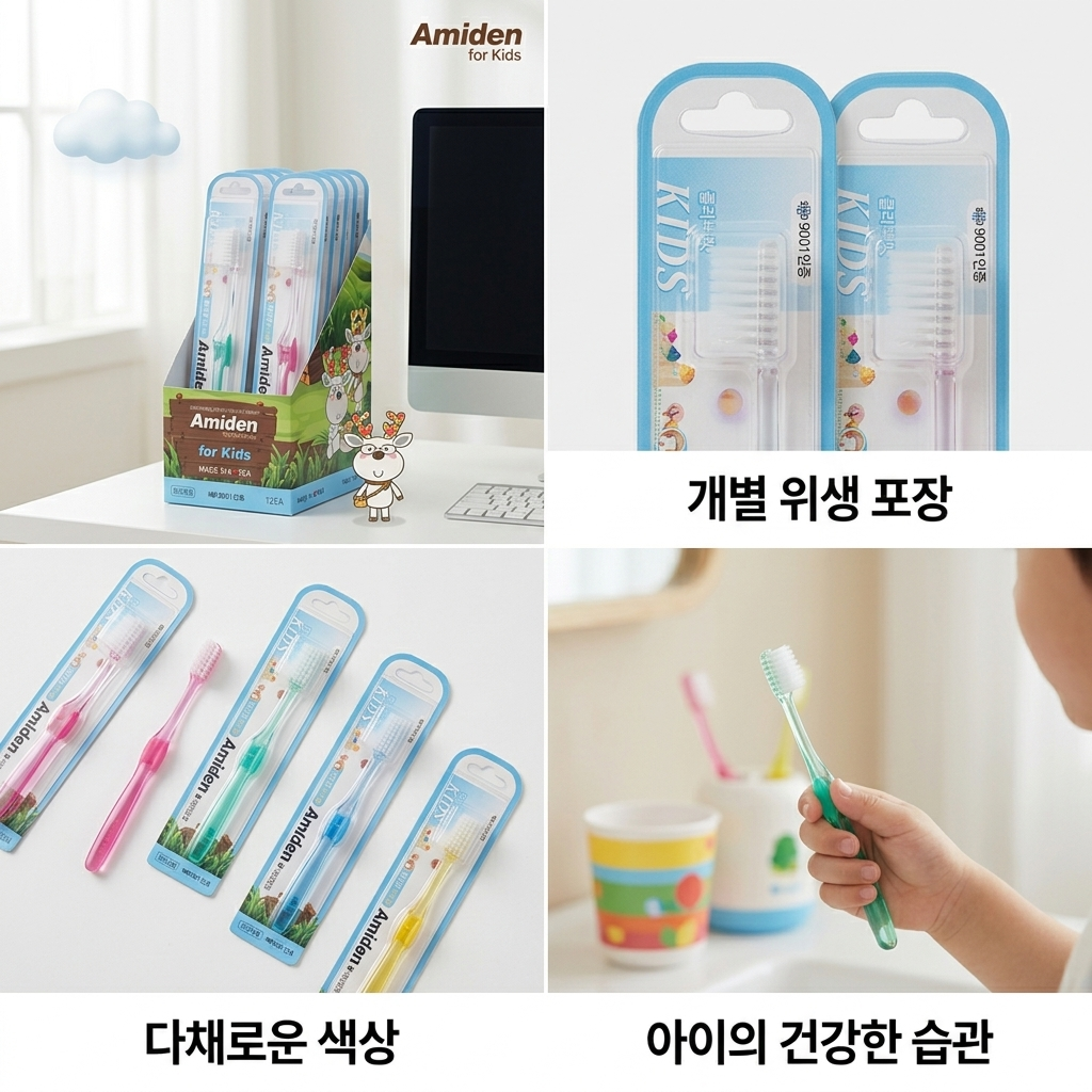 치과전용 어린이 유아칫솔 3~8세 베이직 10개입 개별포장 보관팩 키즈칫솔 3세 4세 5세 - 상세 이미지 2