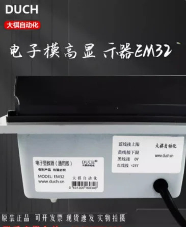 DUCH 전아날로그 하이 디스플레이 디지털 장치 표시기 EM32 EM31 각도 센서 D5210-A0012P13-S08-R1DT5