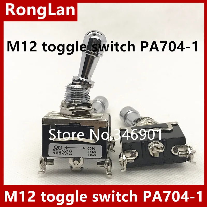 잠금 토글 스위치 PA703-1 PA704-1 싱글 삼각대 2 트랜치 3핀 ON 오류 방지 래치 대만 델리 웨이 -- 5p M12