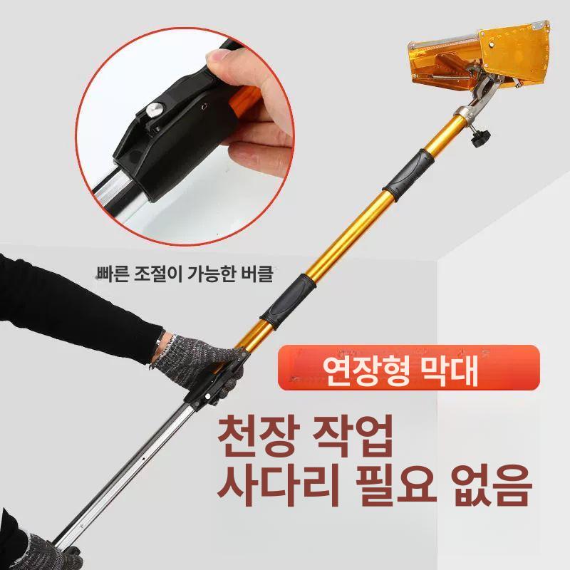 페인팅 자동퍼티기계 도구 작업 스크래퍼 보수 천정 스크래핑 미장기 빠대 - 상세 이미지 5
