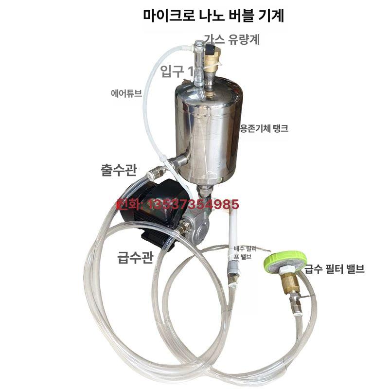펌프 나노버블발생기 미세 공기 디퓨저 공급기 수족관 수처리 기포기 확산 - 상세 이미지 3