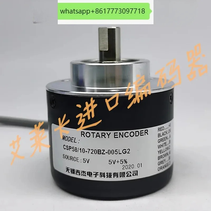 PSB-500-G10-30F 축 광전 로터리 엔코더 CSP58/10-720BZ-05LG2