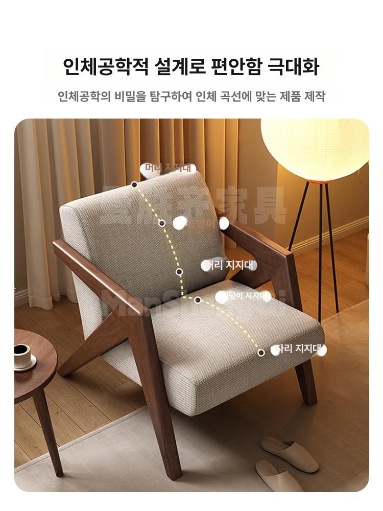 우드 낮은의자 등받이 라운지체어 쿠션 커피숍 카페의자 북유럽 소파의자 - 상세 이미지 4