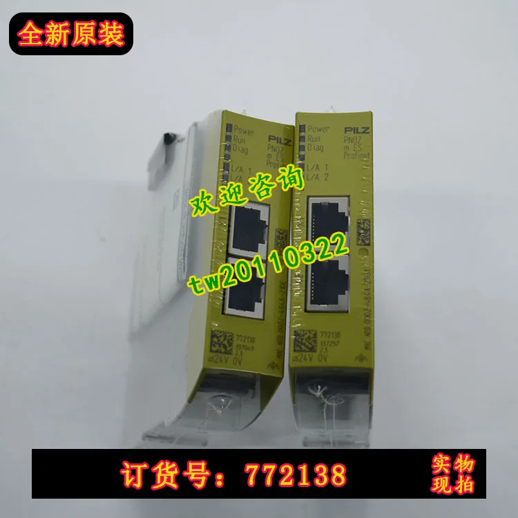 772138 PNOZ M ES 독일 PILZ Pilz 안전 릴레이