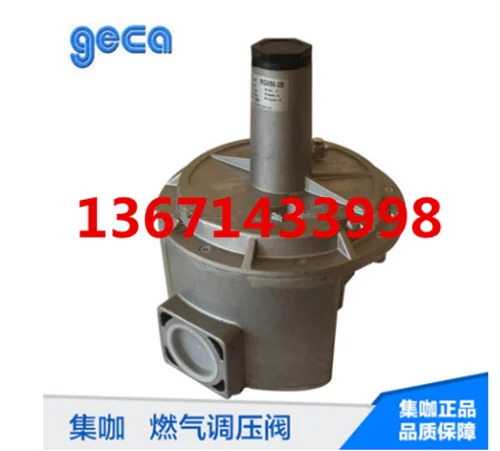 RG050-2B 압력 조절기 이탈리아 GECA DN50 감압 밸브 2bar