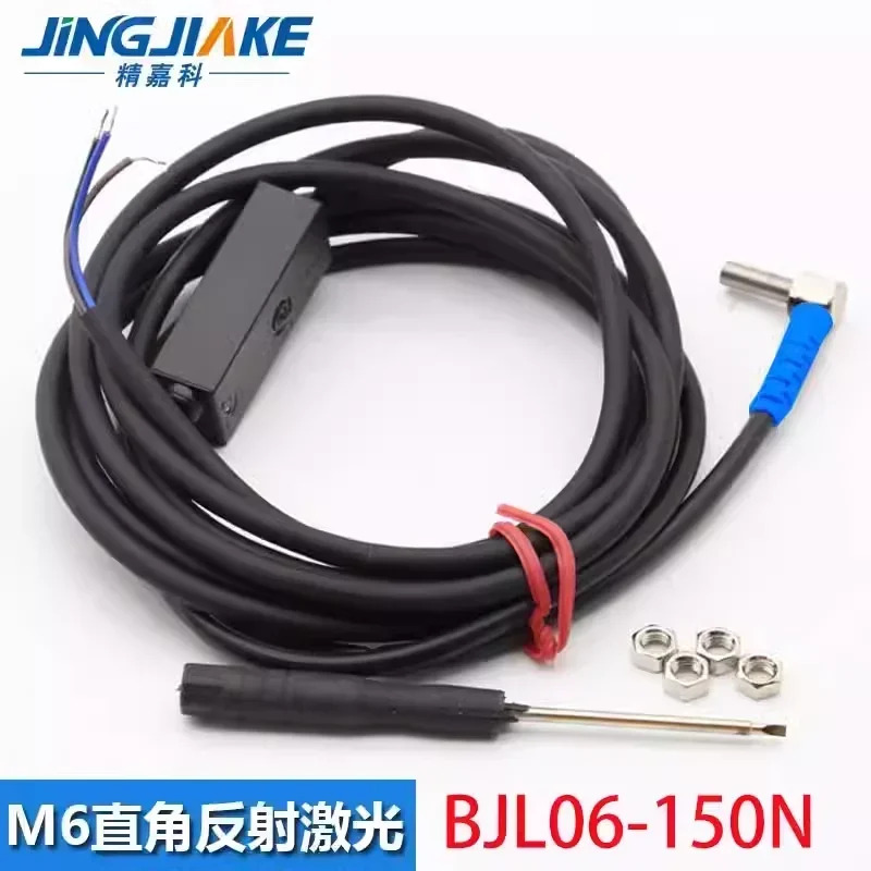 JINGJINKE 광전유도 스위치 BJ06-150N BJL06-150N 반사 원본