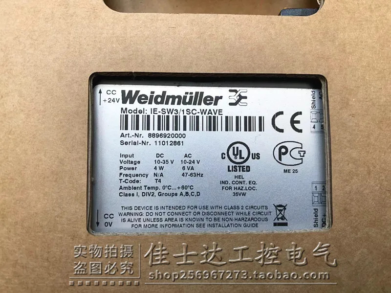 Weidmuller 오리지널 통신 컨트롤러 IE-SW3/1SC-WE 납품 8896920000 포장