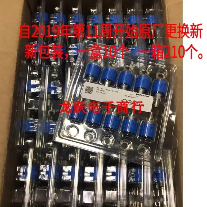 BOURNS 오리지널 멕시코 3590S-2-103L 멀티 턴 10턴 10K 조정 가능저항기 포텐셔미터10개