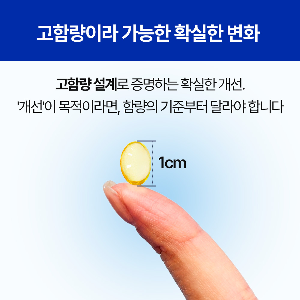 [슈퍼적립] 라이프펫 고함량 오메가3 100mg 강아지 고순도80% 면역 영양제 관절+심장+피부+피모, 90캡슐, 1개 - 상세 이미지 4