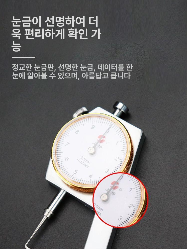 초음파 두께 측정기 디지털 게이지 금속 강판 도막 산업용 검사기 - 상세 이미지 2