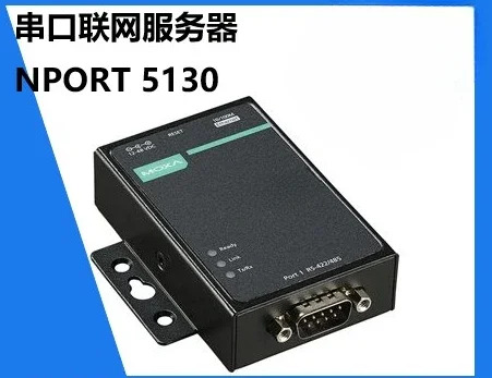 NPORT5130 1 포트 422485 Mosa 서버 NP5130
