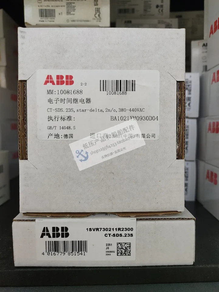 오리지널 ABB 전시릴레이 삼각형 CT-SDS.23S 380-440VAC 2 C/O
