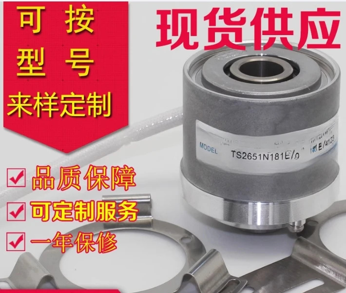 TS2640N321E64 인코더 TS2620N21E11 리졸버 TS2651N141E78