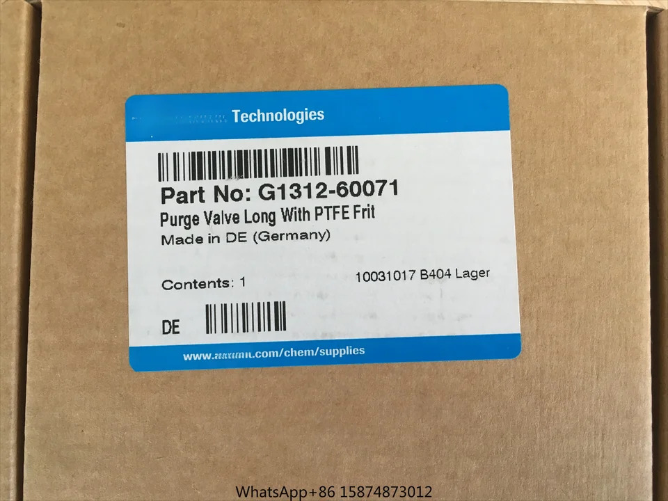애질런트 퍼지 밸브 G1312-60071