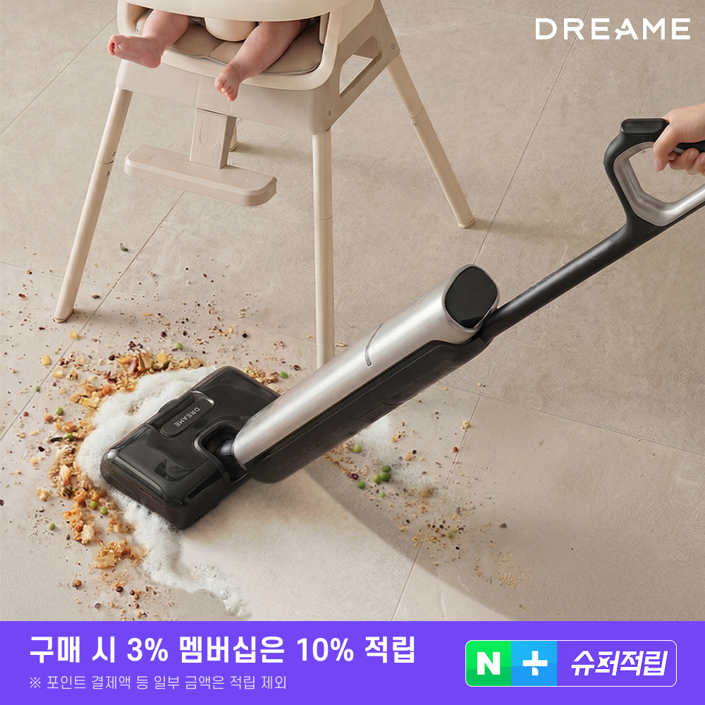 드리미 T16 시리즈 물걸레청소기 흡입 물걸레 2in1 초고온 건조/세척 실버, 거품 폼워시 제품