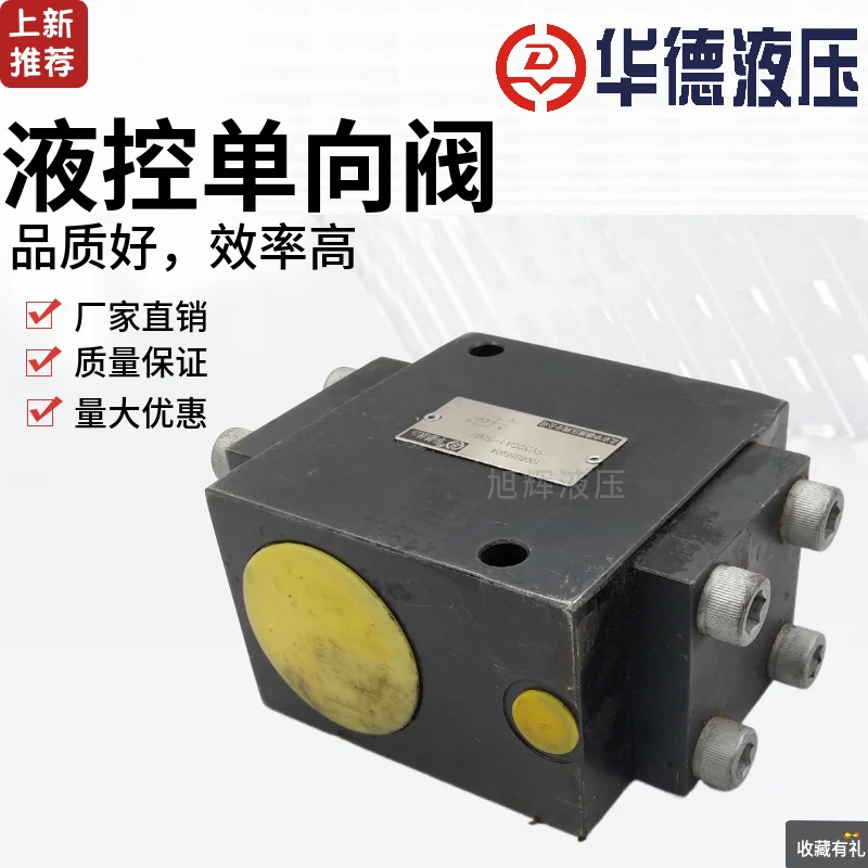 유압 밸브 SV10PA1-30B/유압 제어 단방향 SL20PA2-30B SV SL10 20 30 GA