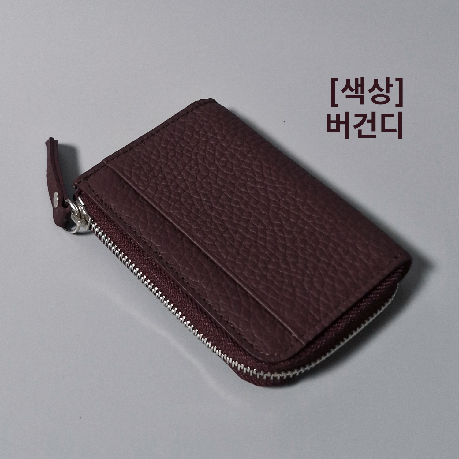 토고 소가죽 국산 프리미엄 미니 슬림 얇은 작은 카드 지갑 남녀공용 남자 대학생 직장인 - 상세 이미지 4