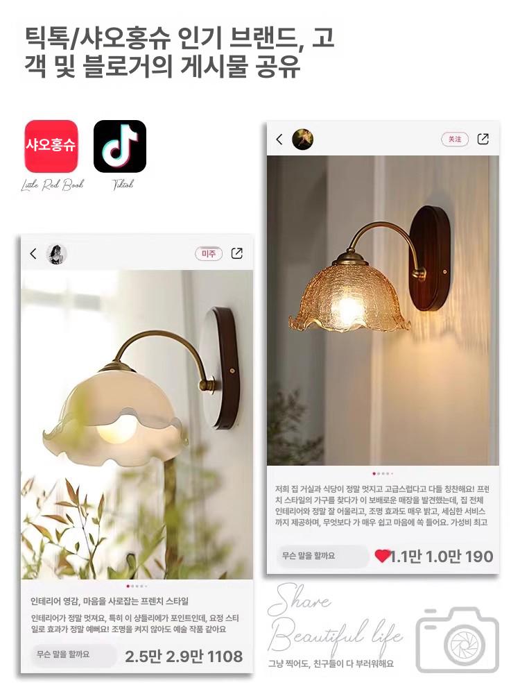 거실벽등 엔틱벽등 스크럽 led 벽부등 갤러리 레트로 워터 크랙 램프갓 + 12W 웜 라이트 1W - 상세 이미지 4