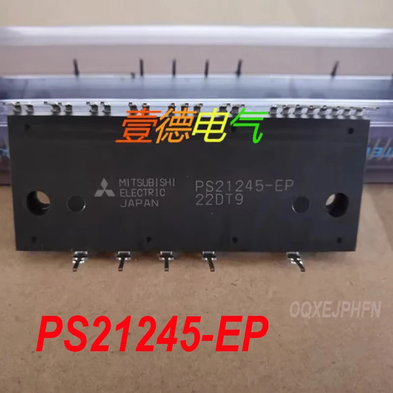 PS21245-EP 신