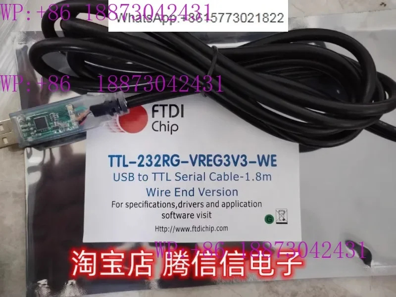 TTL-232RG-VREG3V3-WE U-SB 임베디드 시리얼 와이어 엔드