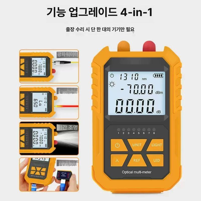 충전식 파워메타 감지기 고정밀 측정기 광원 광섬유 파워미터 탐지기 레이저 테스터기 - 상세 이미지 3