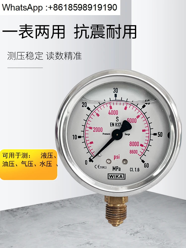 WIKA 압력 게이지 EN837-1 독일 충격 방지 스테인레스 스틸 진공 축