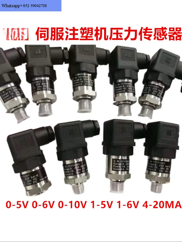 서보 압력센서 0-5V 0-10V 1-6V 4-20mA