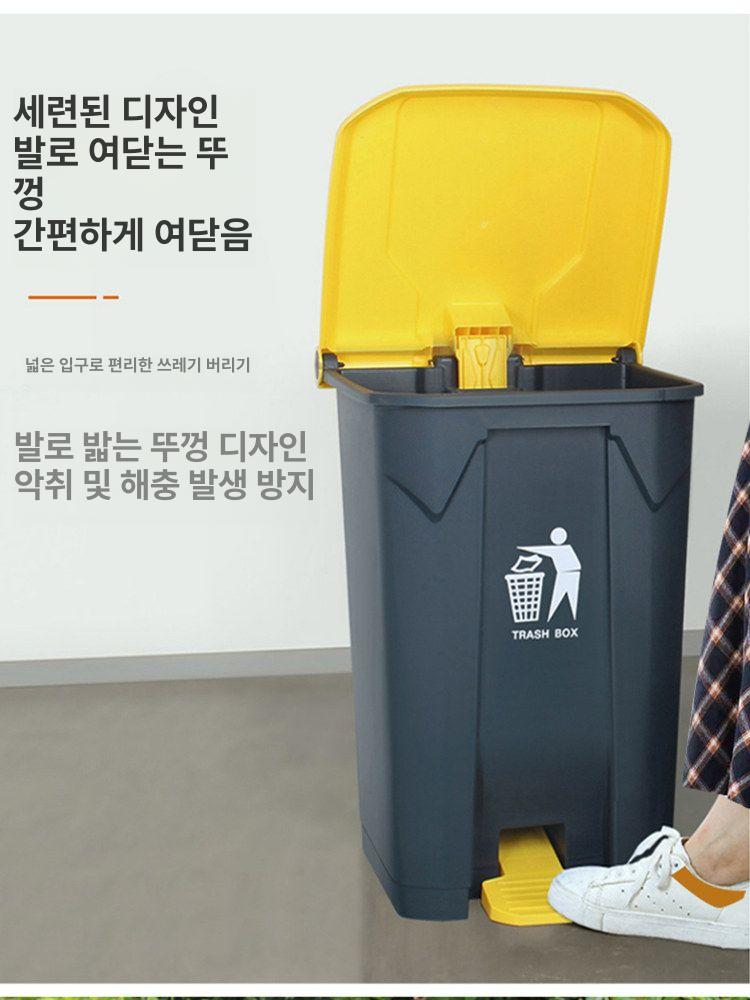 대용량 업소용쓰레기통 공원 재활용 페달 발판 벽걸이 바퀴 원형 접이식분리수거함 - 상세 이미지 3