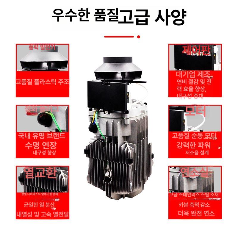 무시동 차량용히터 동계 캠핑용 난방기 차박용 카라반 이동식히터 - 상세 이미지 4