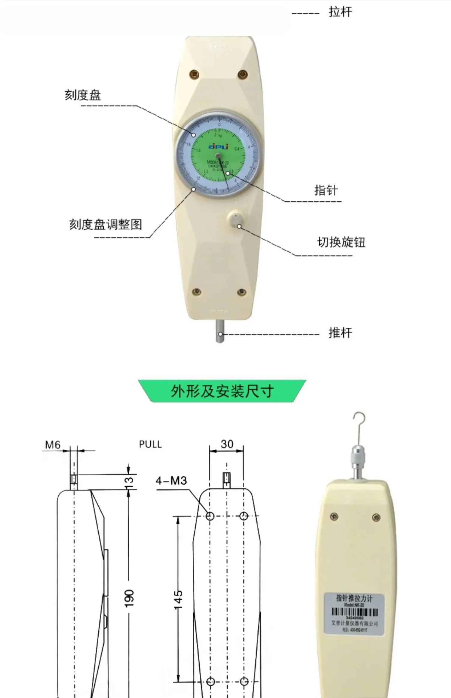 푸시-풀 힘 측정기 SF2-500N 동력계 50kg 인장 시험기 전테스터 압력 게이지