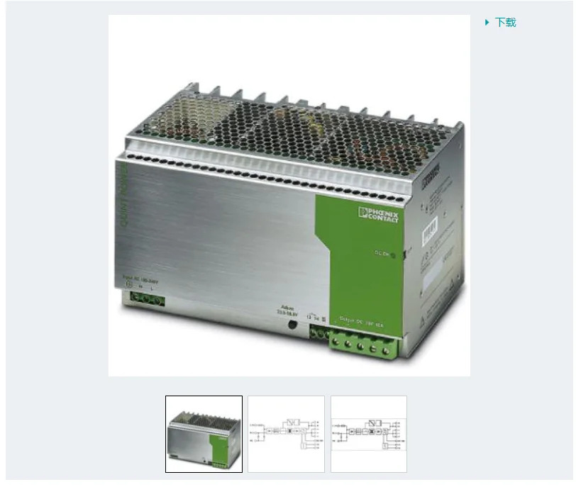 피닉스 스위칭 전원공급장치 2938222 QUINT-PS-3X400-500AC 48DC 20
