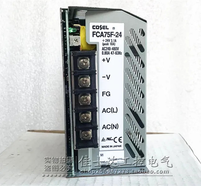 EL Corso DIN 레일 타입 스위칭 전원공급장치 FCA75F-24 24VDC 3.1A 75W