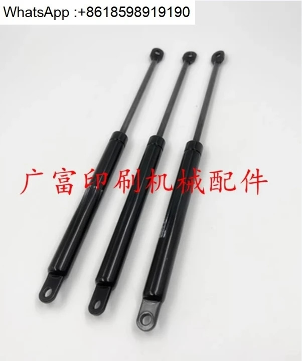 액세서리 SM/PM52 CD/SM74SM/CD102 보호커버 유압 지지대