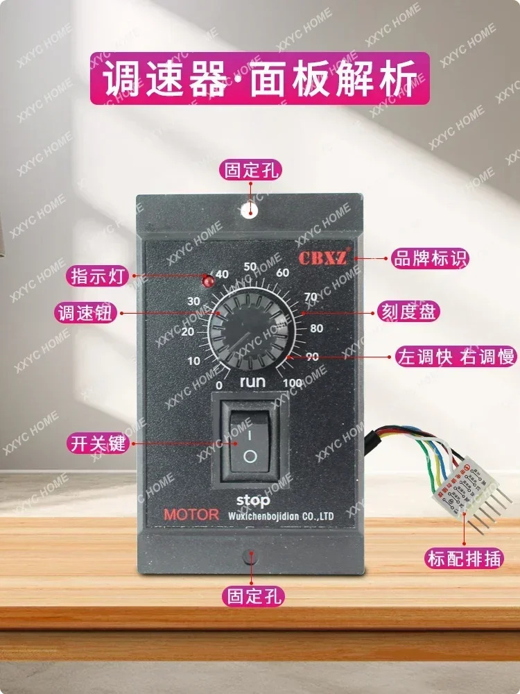 거버너 US-52 AC 기어 모터 단상 220V 포지티브 역방향 디지털 디스플레이 속도 제어 스위치 컨트롤러