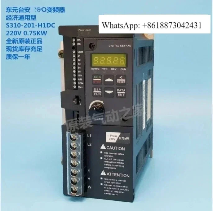 주파수 변환기 S310-201-H1DC 0.75KW 220V 단상