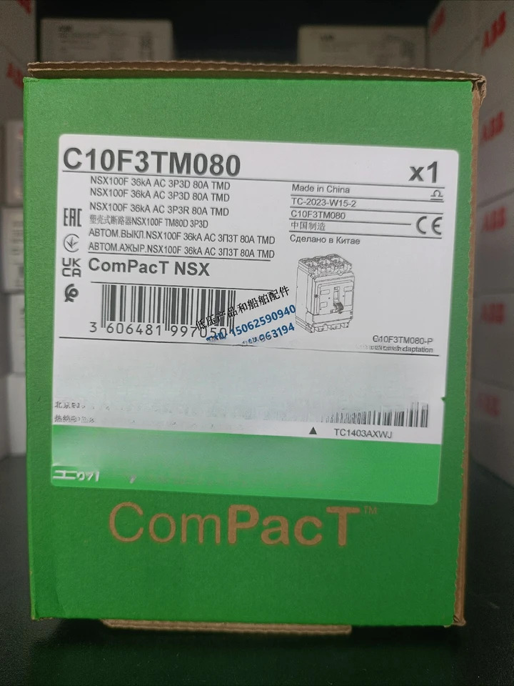 몰드 케이스 회로차단기 NSX100F 3P TM80D 고정 C10F3TM080