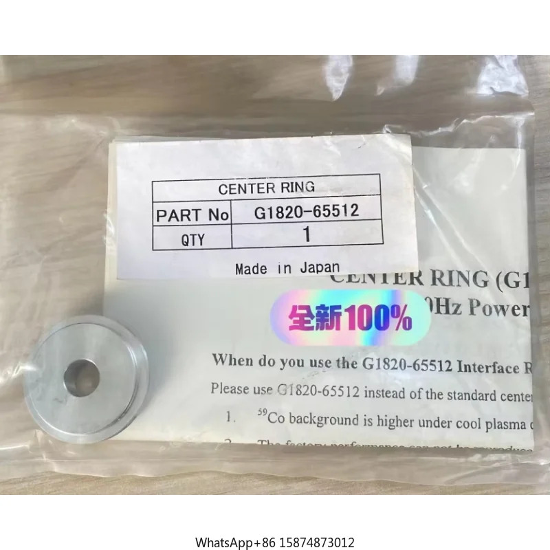Agilent G1820-65512 센터 링 질량 분광계 인터페이스 펌프60Hz 7500ICP-MS
