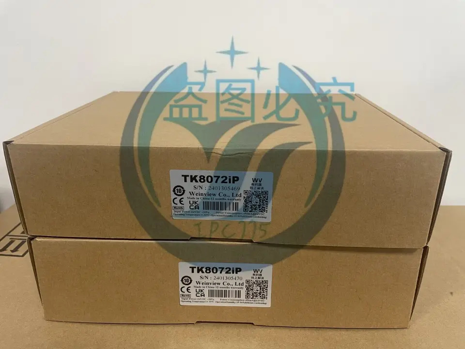 Weilentong 터치 스크린 TK8072IP 7 인치 신