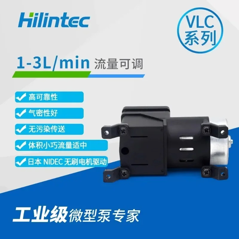 연속 작동 소형 흡입 펌프 Hailin VLC 시리즈 샘플링 v-진공 마이크로 12V